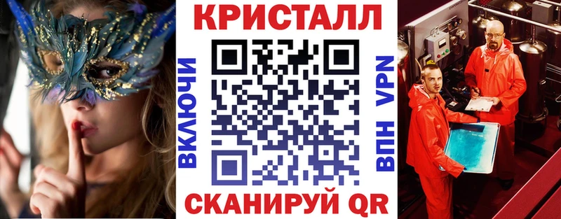 АМФ 97%  кракен как войти  Кулебаки 