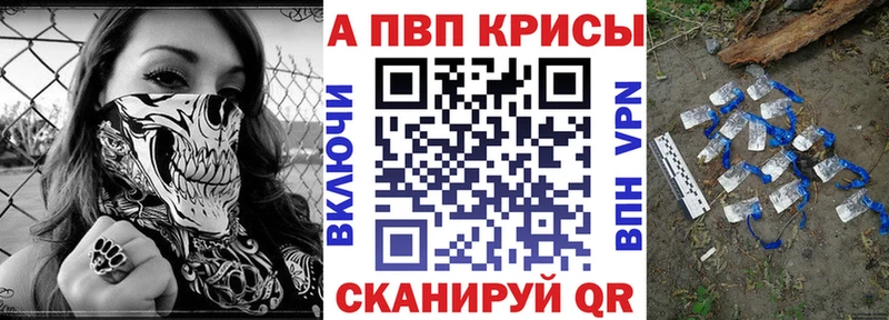 А ПВП VHQ  Кулебаки 