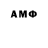 АМФЕТАМИН 97% Casual Browser