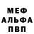 КЕТАМИН VHQ Stirtyk