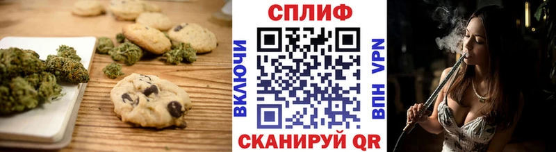 Canna-Cookies марихуана  хочу наркоту  блэк спрут онион  Кулебаки 