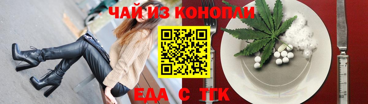 Canna-Cookies марихуана  Вход с VPN  Кулебаки 