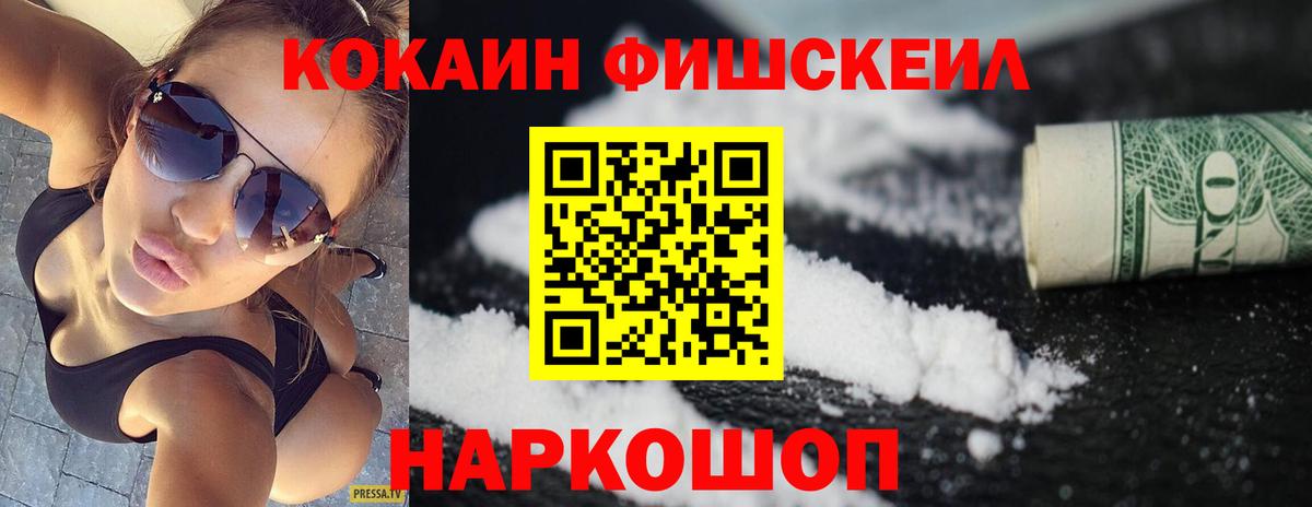 Кокаин 99% Кулебаки