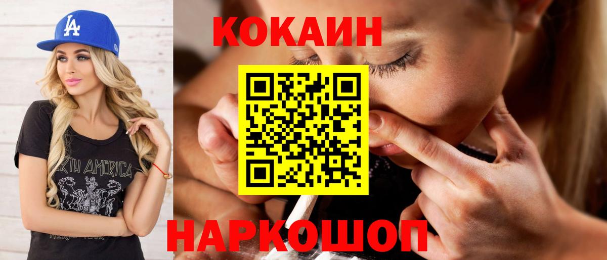 КОКАИН Боливия  Вход с VPN  Кокаин Эквадор  КОКАИН  Кулебаки 