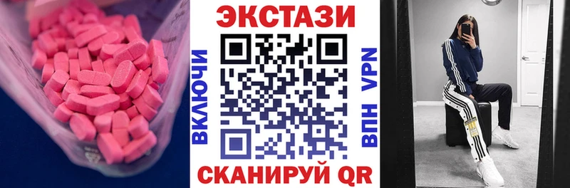 Экстази таблы  Кулебаки 
