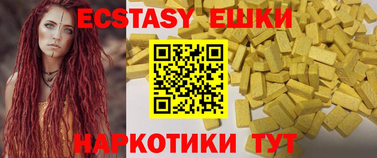 ЭКСТАЗИ DUBAI Кулебаки