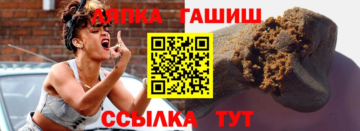 ГАШИШ 40% ТГК Кулебаки