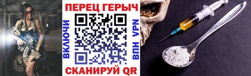 закладки  Кулебаки  mega   Героин VHQ 