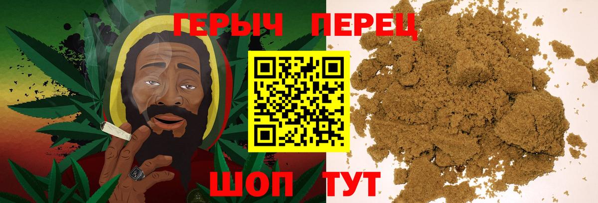 ГЕРОИН Heroin  Вход с VPN  Кулебаки 