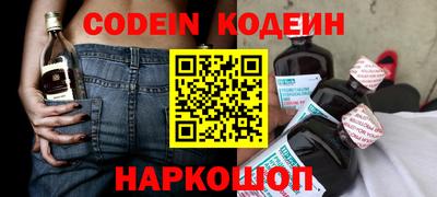 соль курить ск Донской