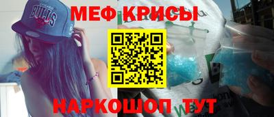 кристаллы Донецк