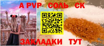 кристаллы Донецк