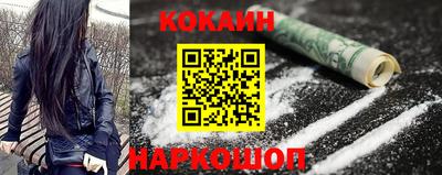соль курить ск Донской