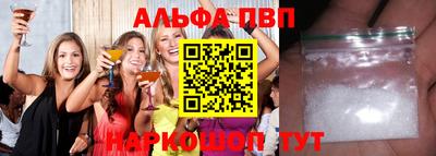кристаллы Донецк