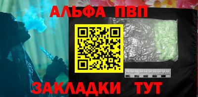 кристаллы Донецк