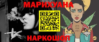 кристаллы Донецк