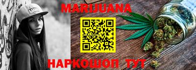 кристаллы Донецк