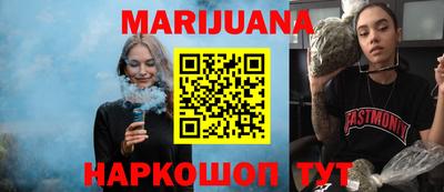 кристаллы Донецк