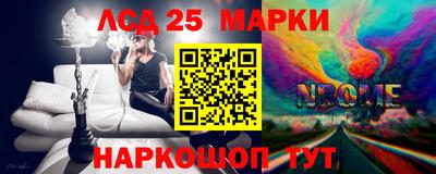 кристаллы Донецк