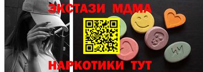 сатива Дубна