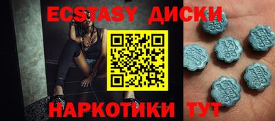 кристаллы Донецк