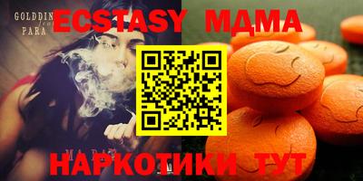кристаллы Донецк