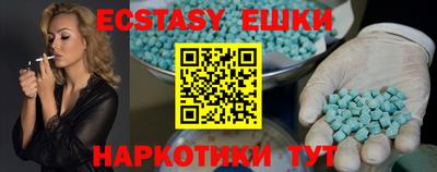 соль курить ск Донской