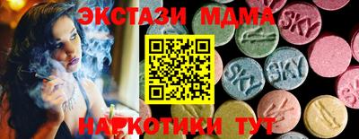 соль курить ск Донской