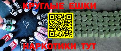кристаллы Донецк