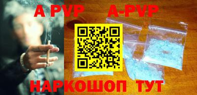 соль курить ск Донской