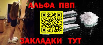 сатива Дубна