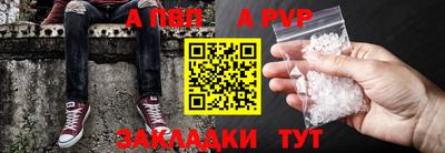 кристаллы Донецк