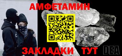 соль курить ск Донской