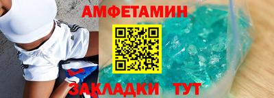 сатива Дубна