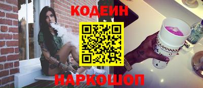 кристаллы Донецк