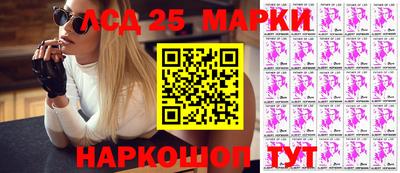 соль курить ск Донской