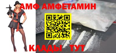 соль курить ск Донской