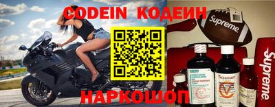 кристаллы Донецк