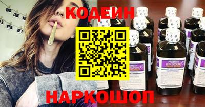 соль курить ск Донской