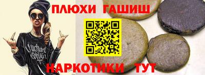соль курить ск Донской