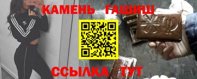 кристаллы Донецк