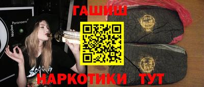 кристаллы Донецк