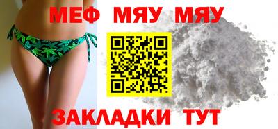 марихуана Гусиноозёрск