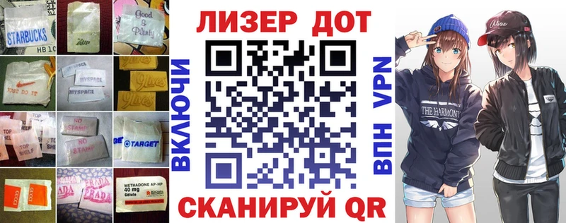 Лсд 25 экстази ecstasy  Кулебаки 