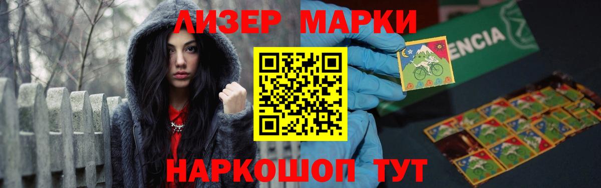 ЛСД экстази кислота Кулебаки