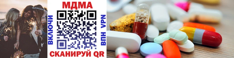 блэк спрут зеркало  Кулебаки  MDMA молли 