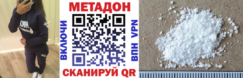 блэк спрут зеркало  Кулебаки  МЕТАДОН VHQ  где можно купить  