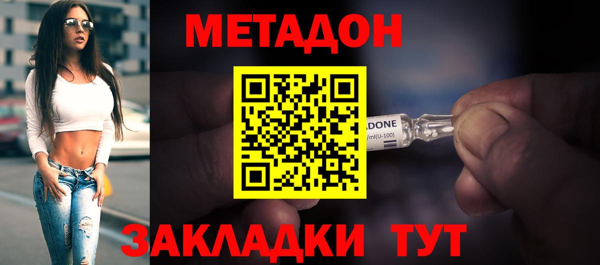 Кулебаки  мориарти официальный сайт  Вход с VPN  Метадон methadone  МЕТАДОН белоснежный 