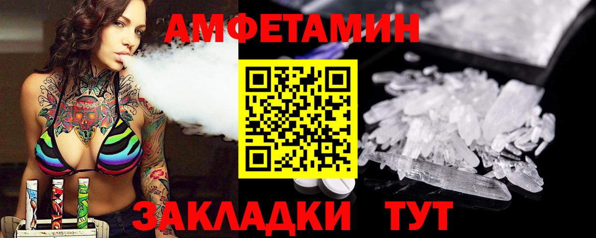 Первитин винт Кулебаки